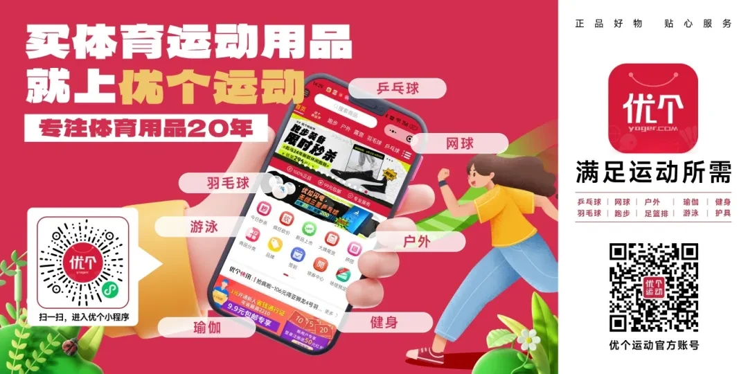 如何利用力量训练提高篮球运动员的弹跳力?_2
